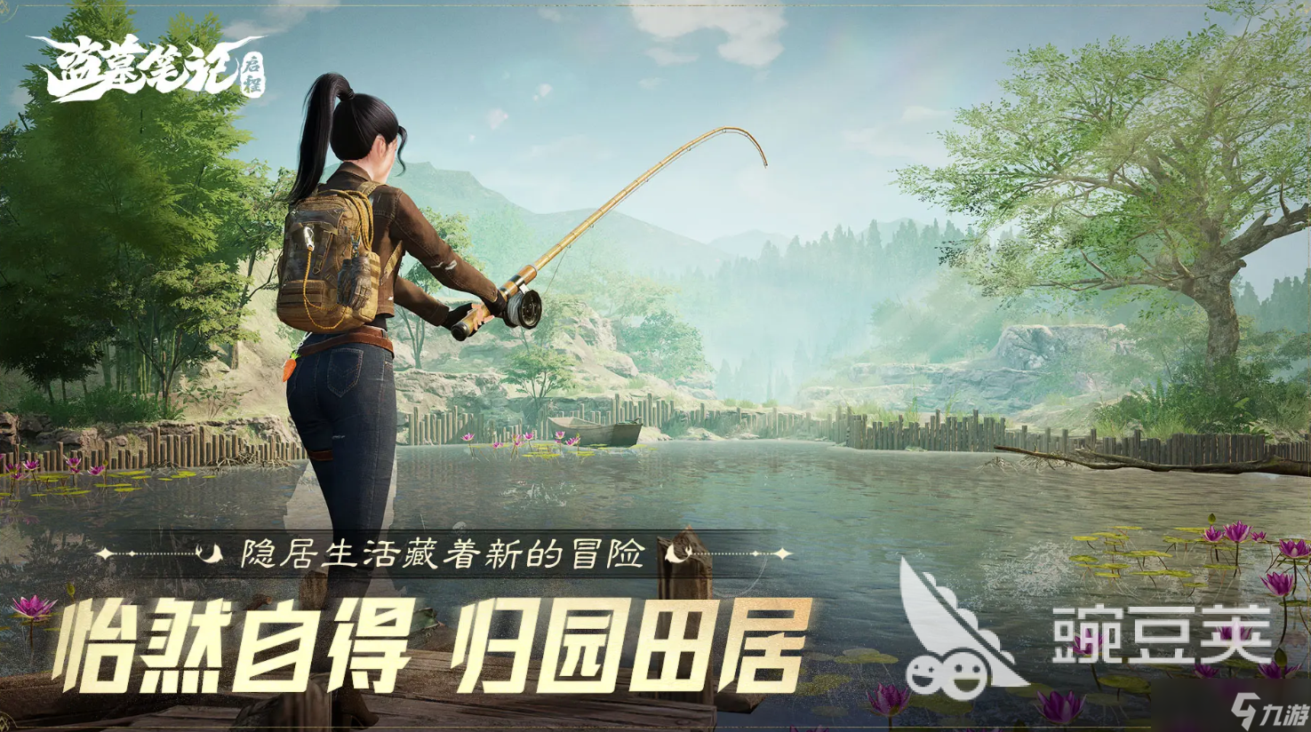 盗墓笔记启程摸金秘籍 盗墓笔记启程手游摸金技巧一览
