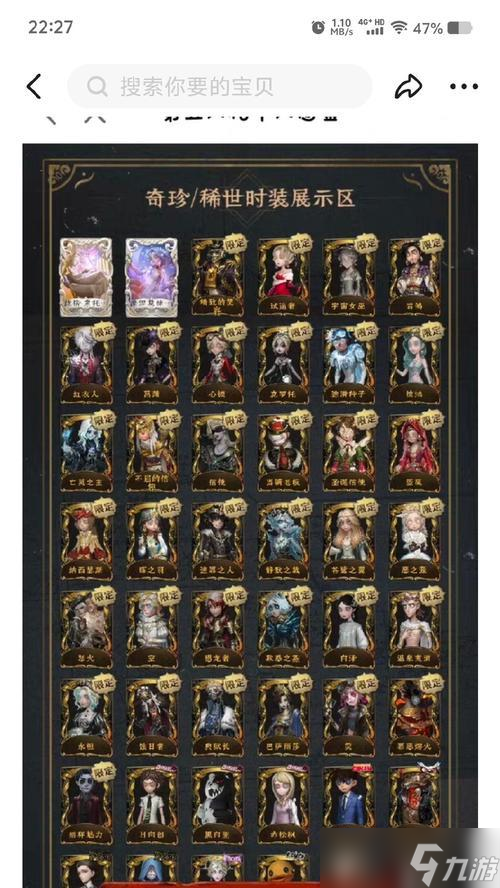 大话西游东方封印如何解除？需要满足哪些条件？