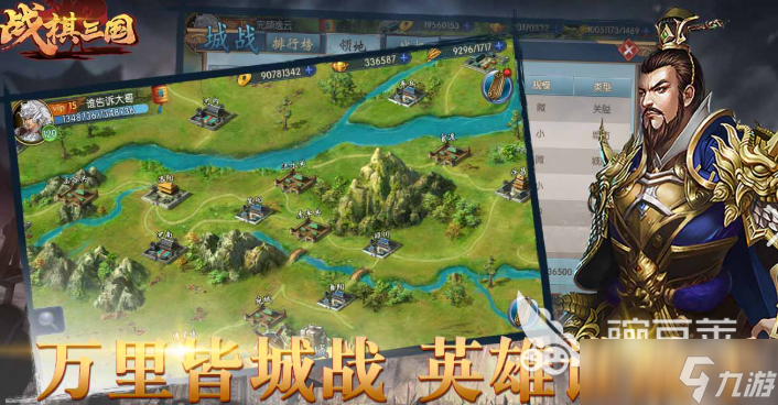 战棋游戏十大巅峰之作推荐2025 高热度的战棋游戏一览