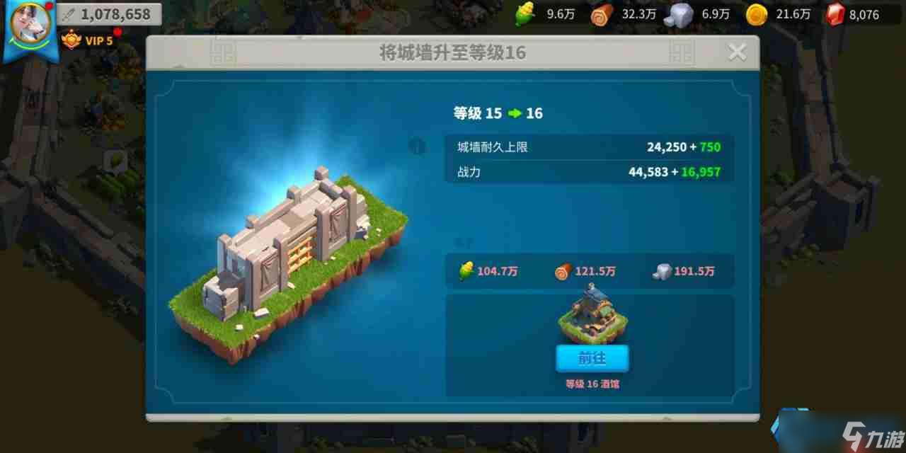 三级兵种解锁终极指南：从17级主城到钢铁军团