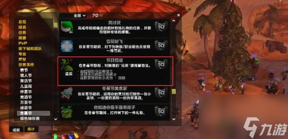 魔兽世界暴风城的卡苏斯修士在哪 魔兽世界暴风城施法材料商人位置一览
