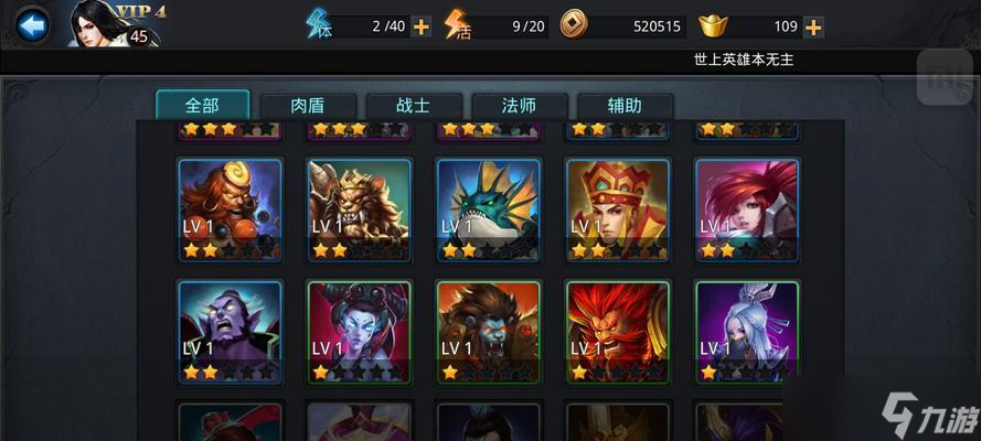 玩转《乱斗西游》天师5阶攻略（挑战天师之路）