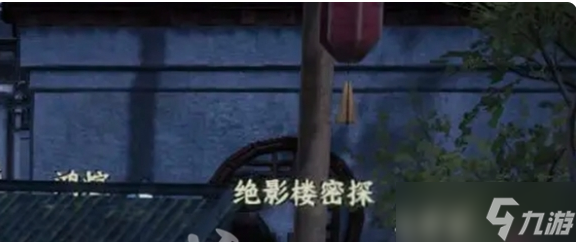 下一站江湖2轻功怎么获得