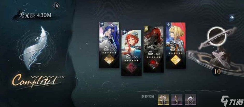 重返未来1999迷思海410-440m阵容选择推荐 重返未来1999迷思海410-440m怎么选阵容