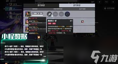 《伊瑟》凶影追缉菲彼安boss攻略
