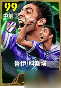 一个伟大的时代，两位世界级的球星，绝代双骄联袂登场！