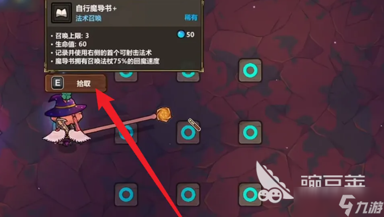 魔法工艺解密怎么玩 魔法工艺手游解密玩法