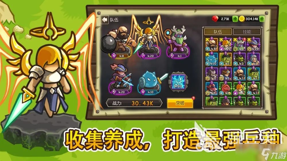 指尖战纪公测时间 指尖战纪什么时候上线