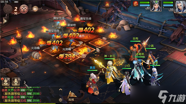 三国如龙传《三国如龙传》公测定档，三国画卷即将震撼开启