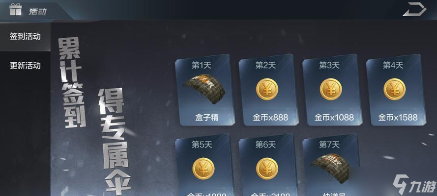 以光荣使命（探究游戏中的导航技巧）