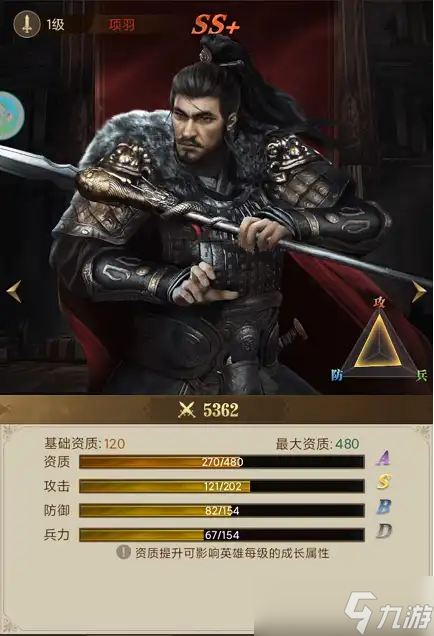帝国战纪【攻略研究所】兵书心得！这样玩更简单 这是你要的兵书最优解吗