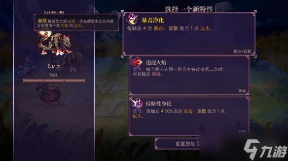 《以太术士》试玩报告：肉鸽,爬塔,宝可梦,我全都要