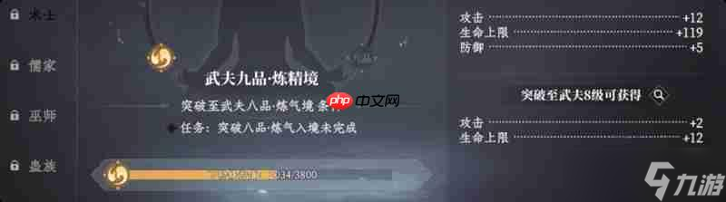 大奉打更人PVE技能怎么搭配 大奉打更人PVE玩法详解