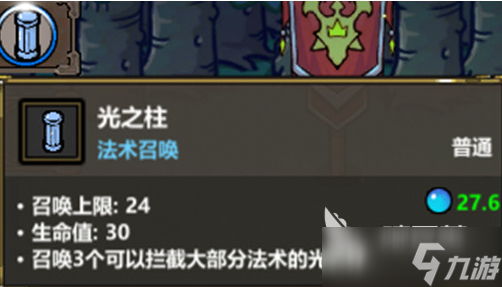 魔法工艺召唤流搭配指南 魔法工艺手游召唤流如何搭配