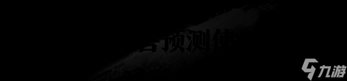 一梦江湖给他一套技能，他竟能把伤害精准预测？！