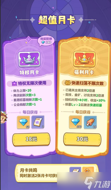 【永远的蔚蓝星球】从0开始的蔚蓝星球新手指南1