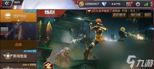 《穿越火线枪战王者》直升机场攻略（打造无敌战队的利器）