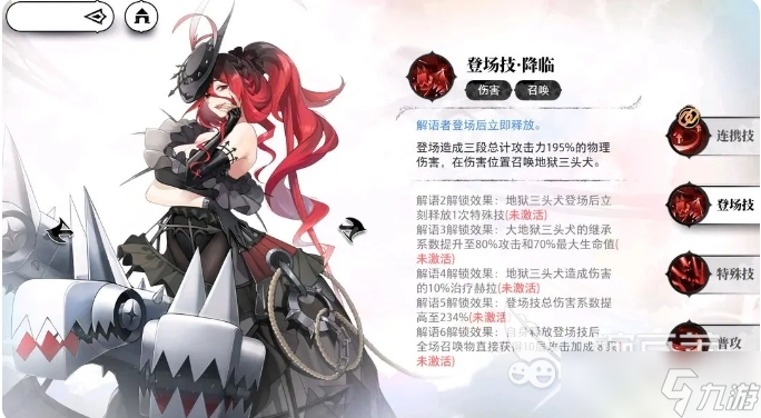 光隙解语初始十连怎么选 光隙解语初始十连角色推荐