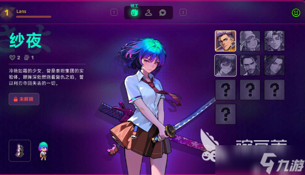 霓虹深渊2好玩吗 霓虹深渊2评测分享