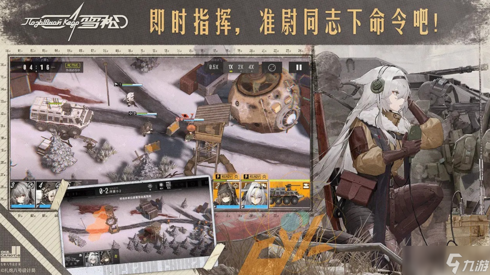 雪松是什么游戏 雪松游戏分享截图