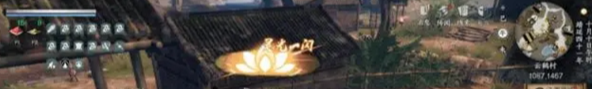 下一站江湖2水井敲钟顺序是什么