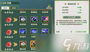 热血江湖归来弓手职业厉害吗