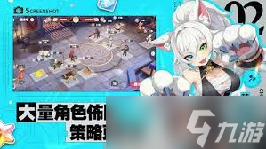 龙魂旅人白虎强度如何