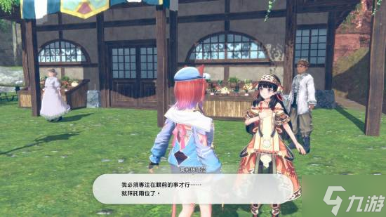 《炼金工房》新作公开！蕾斯莱莉娅娜冒险再开