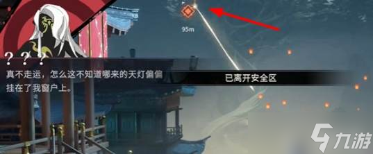 《归龙潮》熙攘天灯曲任务