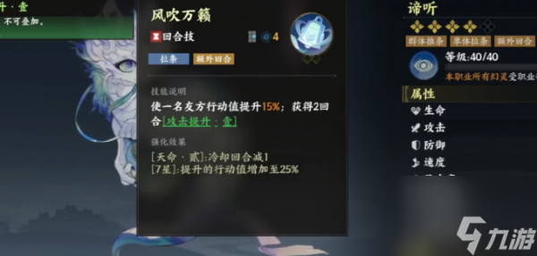灵兽大冒险攻略0氪怎么玩的 灵兽大冒险零氪攻略