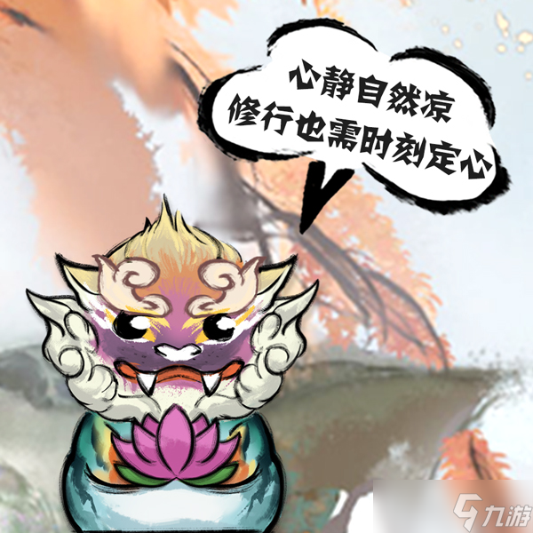 修仙时代【道途百科】仙友你听我说！修仙就从这里开始(八)