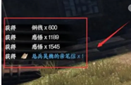 下一站江湖2监兵密匙怎么获得