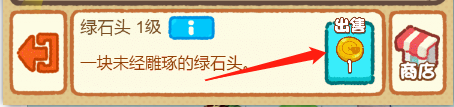 肥鹅健身房《肥鹅健身房》肥鹅雕塑怎么获取？肥鹅雕塑获取方法分享
