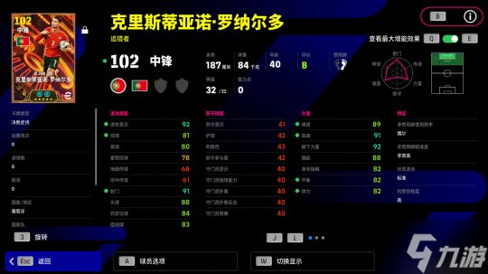 一个伟大的时代，两位世界级的球星，绝代双骄联袂登场！