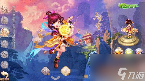 夢幻誅仙手游天音攻略教你怎么選技能 具體介紹