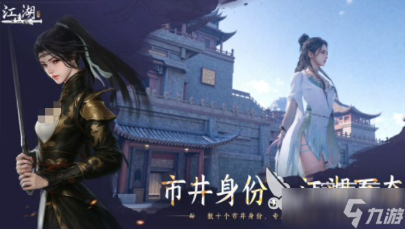 下一站江湖2配置介绍 下一站江湖2配置什么要求