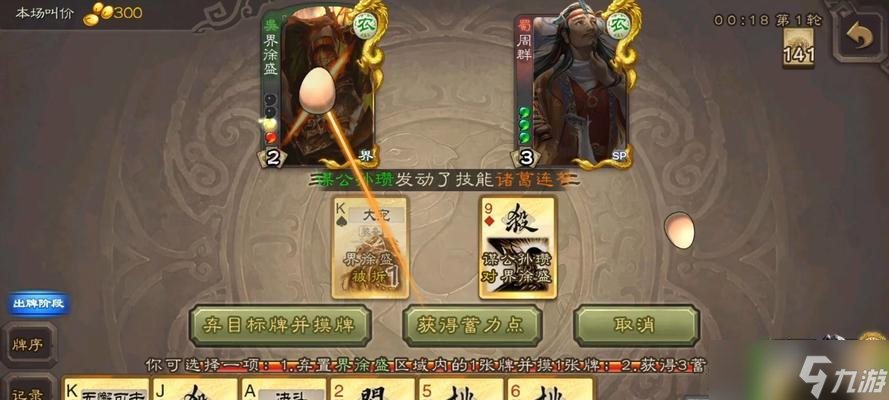 《以鸿之下》徐荣阵容、技能搭配介绍 徐荣值得培养吗 