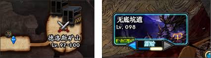 dnf无底坑道位置在哪