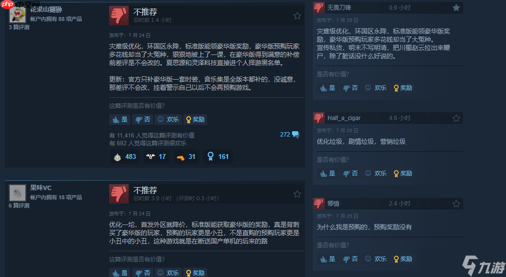 破类魂游戏纪录！《明末：渊虚之羽》攻略——在线玩家峰值超13万