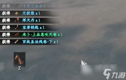 下一站江湖2龙蛇寨进入方法 下一站江湖2龙蛇寨如何进入