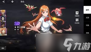 境界刀鸣角色如何