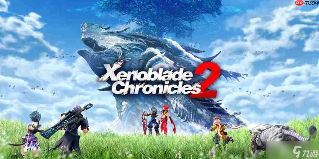《异度神剑2》或将迎来Switch 2补丁