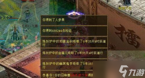 大话西游宝圣战斗策略是什么？如何有效击败宝圣？