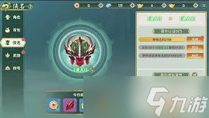 熱血江湖歸來俠名系統(tǒng)是什么