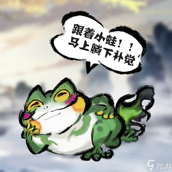 修仙时代【道途百科】仙友你听我说！修仙就从这里开始(七)