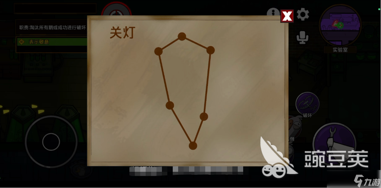 鹅鸭杀手游和电脑互通吗 鹅鸭杀手游和端游可以一起玩吗