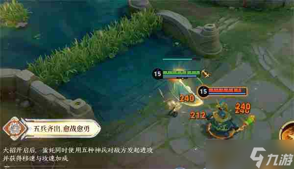 王者新英雄蚩姹技能介绍 暃王者荣耀技能介绍