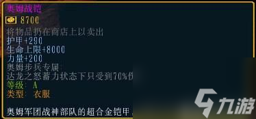 西方世界的劫难6攻略汇总：全主线+全支线任务流程