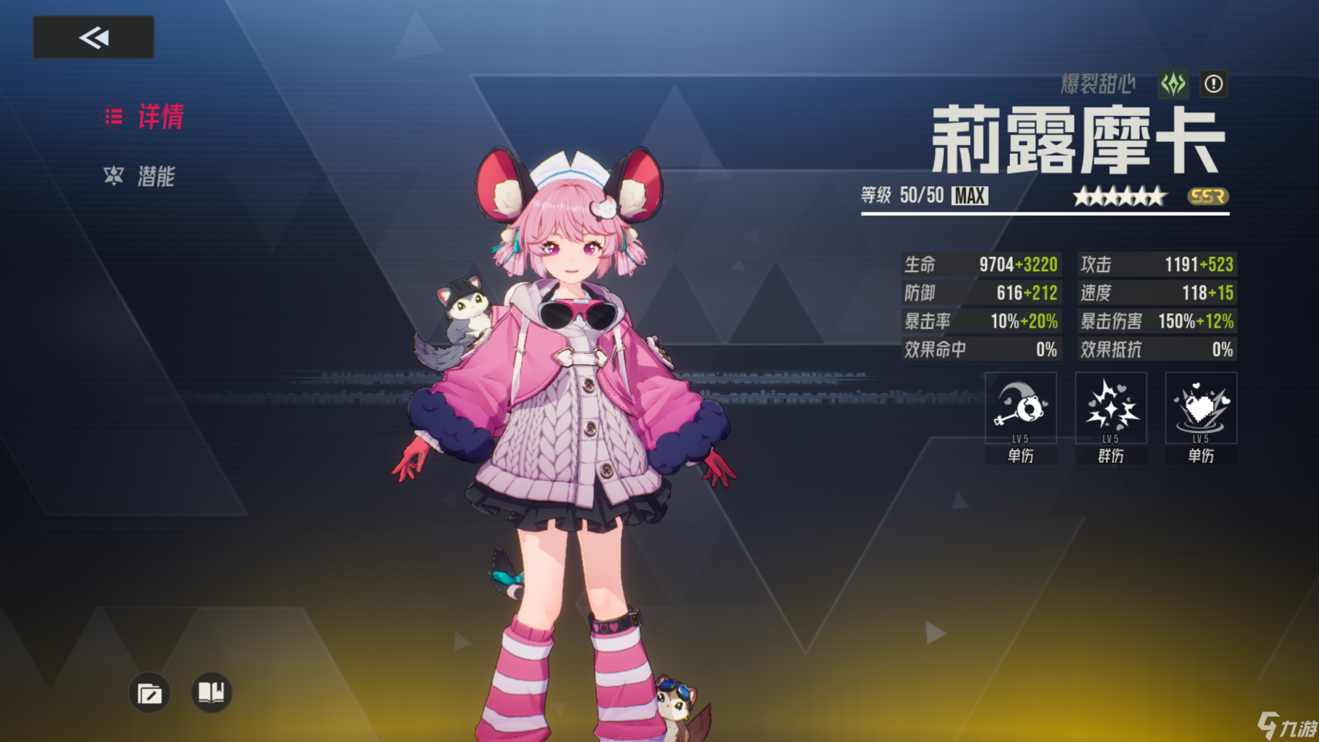 《伊瑟》副本常用强力角色推荐