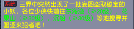 梦幻西游畅玩服老鸟教你玩转高奖玩法